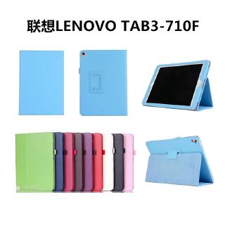 เคสแท็บเล็ตหนัง แบบบางพิเศษ สําหรับ Lenovo Tab3 7.0 7 นิ้ว TB3-710F 710I