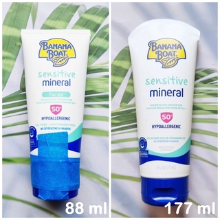 (Banana Boat®) Sensitive Mineral Sunscreen Lotion SPF 50+, 88 ml or 177 ml บานาน่า โบ๊ท โลชั่น กันแดด สำหรับผิวแพ้ง่าย