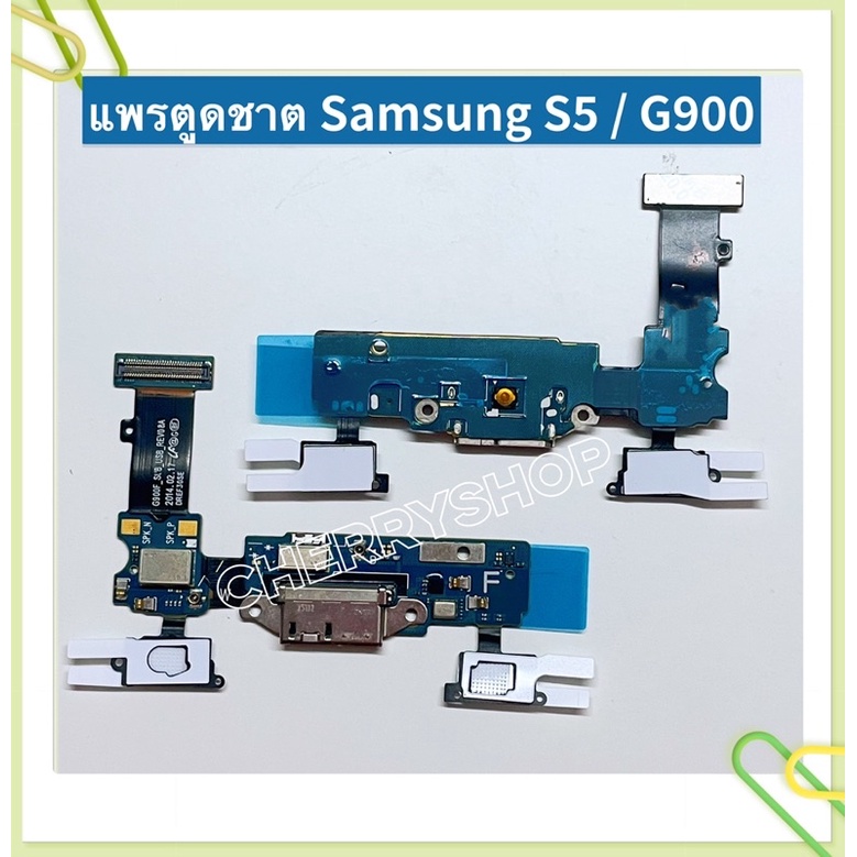 แพรตูดชาร์ท （Charging Port Flex ）Samsung C9 Pro / S5 / S2 / i9100 / E5 / E7 / G850 / Alpha - รูปที่ 2