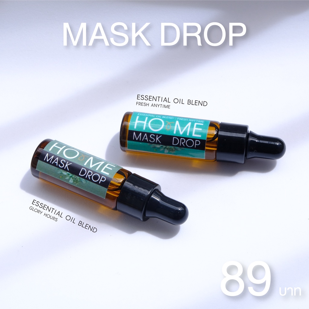 Horme Essential Oil Drop