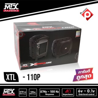 ตู้ซับสำเร็จMTX XTL110P