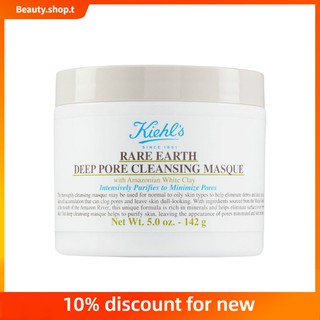 【 Beauty Shop 】 ได้สินค้าของแท้ 100% kiehl  s rare earth deep pore มาส์กหน้าทําความสะอาดผิว 125 มล. made in us facial  mask