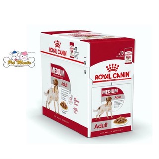 [ยกกล่อง 10 ซอง] Royal Canin Medium Adult pouch อาหารเปียกสุนัข ขนาดกลาง อายุ 12 เดือน ถึง 10ปี