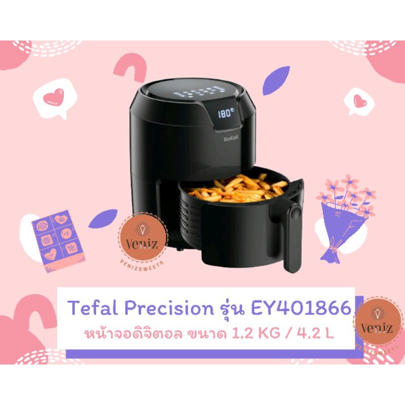 [พร้อมส่ง] Tefal หม้อทอดไร้น้ำมัน ดิจิตอล EASY FRY PRECISION ความจุ 1.2 กก. กำลังไฟ 1500 วัตต์ รุ่น 