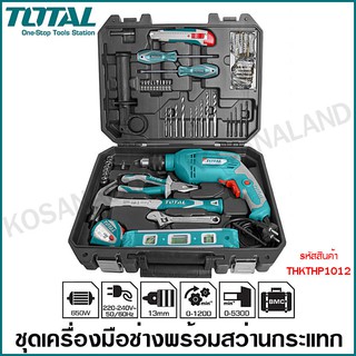 Total ชุดสว่านกระแทก 1/2 นิ้ว พร้อมเครื่องมือ 101 ชิ้นชุด รุ่น THKTHP1012 (Tools Set) สว่านกระแทก ชุดเครื่องมือ ชุดสว่าน