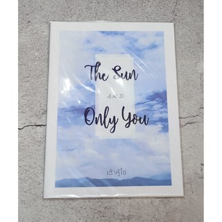 [มือ 1 พร้อมส่ง] เรื่องสั้น The sun only you by เต้าหู้ไข่