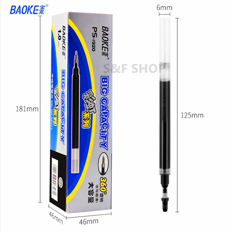 ไส้ปากกาเจล 1.0mm BAOKE PS-1920(มีหมึกน้ำเงิน/ดำ/แดง)