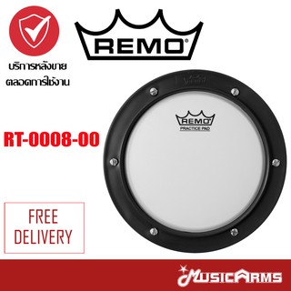 REMO RT-0008-00 แป้นซ้อมกลอง แบบยาง