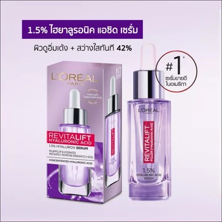 (ของแท้ 100 % ฉลากไทย) LOreal Revitalift Hyaluronic Acid 1.5 % Hyaluron Serum ลอรีอัล ไฮยารูลอน เซรัม ขนาด 30 ML