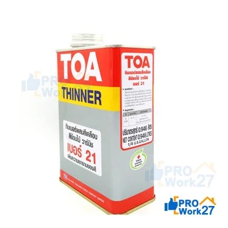 **TOA ทินเนอร์ผสมสีเคลือบ สีย้อมไม้ วานิช #เบอร์21 ปริมาณ 0.946ลิตร ใช้สำหรับผสมหรือเจือจางในสีเคลือบเงา