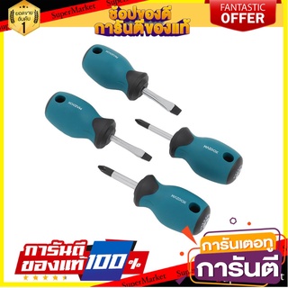 ชุดไขควง MAZDOX STUBBY W202003 4 ชิ้น ไขควง STUBBY SCREWDRIVER SET MAZDOX STUBBY W202003 4PCS