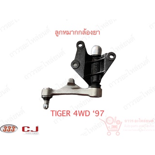 1 ชิ้น 333 กล้องยา (IDLER ARM) TOYOTA HILUX LN165 97, TIGER 4WD SPORT RIDER (3I-3630)