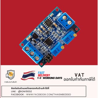 โมดูลแปลงกระแสเป็นโวลต์ 0-20mA / 0-40mA เป็น 0-3.3V/5V/10V Current to voltage module 0-20mA / 4 - 20mA to 0-3.3V/5V/10V