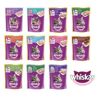 [ยกโหล 12 ซอง คละรสได้]วิสกัสเพาซ์ Whiskas Pouch อาหารแมวเปียกชนิดซอง ขนาด 80กรัม