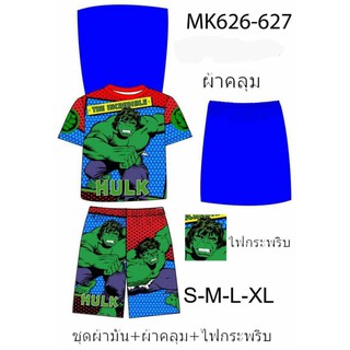 ชุดลิขสิทธิ์ ผ้ามันขาสั้น ไฟกระพริบ มีปลีก แกะได้ ลายใหม่มาแล้วค่ะ