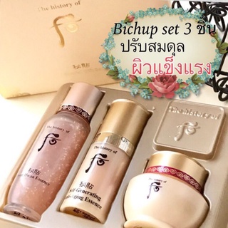 เซท 3ชิ้น (The History Of Whoo Bichup Anti Aging Gift Set)