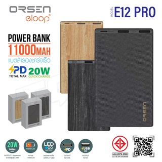 Eloop E12 Pro แบตสำรอง 11000mAh รองรับ PD สูงสุด 20W Power Bank ของแท้ 100% พาวเวอร์แบงค์ สายชาร์