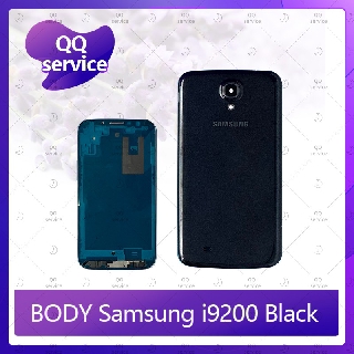 Body Samsung Mega 6.3/i9200 อะไหล่บอดี้ เคสกลางพร้อมฝาหลัง Body อะไหล่มือถือ คุณภาพดี QQ service