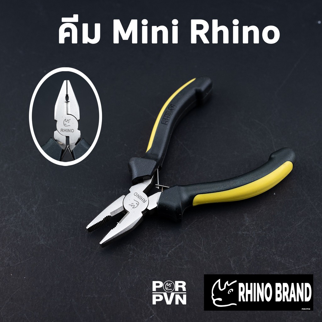 คีมจับ ตัด มีฟัน ขนาดเล็ก แข็งแรง by Rhino Brand 301