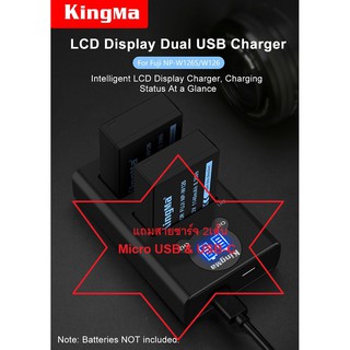 Kingma ที่ชาร์จแบตเตอรี่กล้อง Fuji NP-W126 LCD display dual USB charger