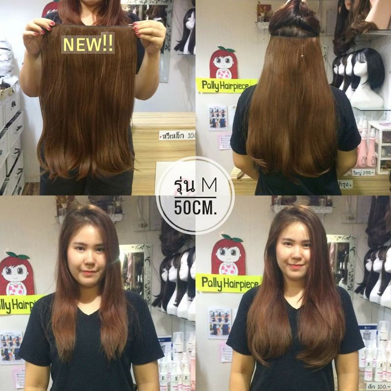 แฮร์พีช hairpiece ตรงยาว รุ่น M