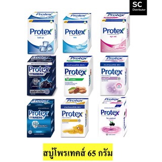 โพรเทคส์สบู่ก้อน 65กรัม แพค 4