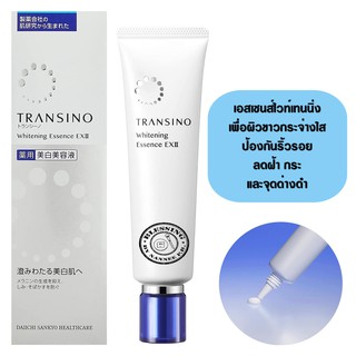 (Pre Order)Transcino Medicated Whitening Essence EXII Beauty Serum 50g.เอสเซนส์ไวท์เทนนิ่งที่ช่วยให้ผิวดูขาวกระจ่างใส