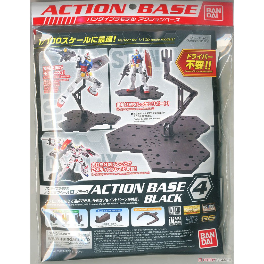 Bandai Action Base 4 Black : x272black ByGunplaStyle