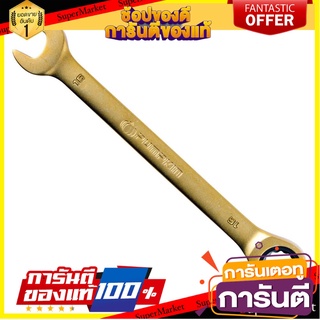 ประแจแหวนข้างปากตาย PUMPKIN 16 มม. ประแจ COMBINATION WRENCH PUMPKIN 16MM