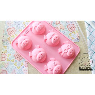 Yodyiam พิมพ์ขนม หมู 6 หน้า 50กรัม/ช่อง รหัส B016