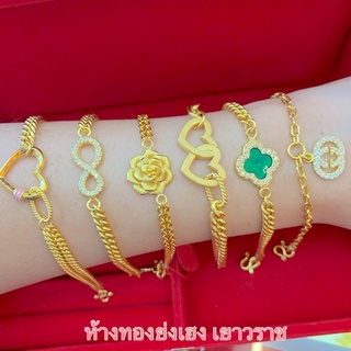 สร้อยข้อมือทอง2สลึง Yonghenggold ทองคำแท้96.5%ขายได้จำนำได้ค่ะ