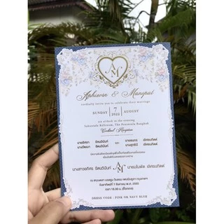การ์ดแต่งงานลายเรียบหรู ขนาด 5x7 ปริ้นพร้อมซอง 100 ใบ