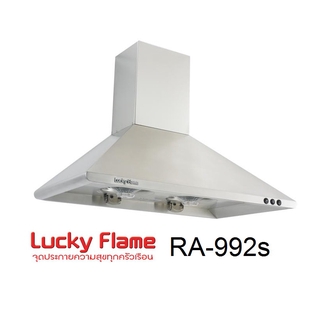 LUCKY FLAME เครื่องดูดควัน RA-992S