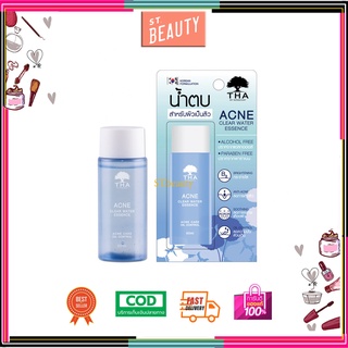 THA Acne Clear Water Essence 50ml. (น้ำตบน้องฉัตร) #สำหรับผิวเป็นสิว