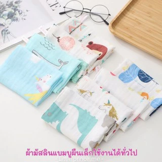 ผ้าอ้อม ผ้ามัสลิน ลายสวย❗ผ้ามัสลินแบมบู คอตตอล ผืนเล็ก 70×70 cm.งานดีราคาถูก ผ้าเช็ดปาก ใช้งานได้เยอะ หลายลาย พร้อมส่ง
