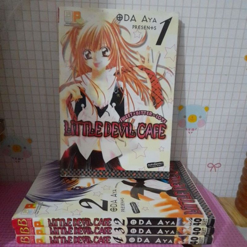 เรื่องLITTLE DEVIL CAFE(1-4จบ)
