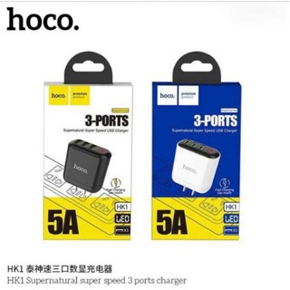 หัวชาร์จ 5A.15 W.Hoco Hk1,แท้ 100%,3 Ports Usb มีดำกับขาว