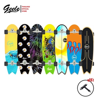 Geele CX4 33inch Surfskate - เซิร์ฟสเก็ตจีลี (CX4 33นิ้ว)