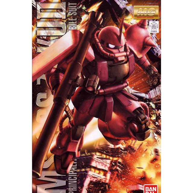 Bandai 1/100 MG MS-06S Char`s Zaku II Ver.2.0 4573102615817 (Gundam ...