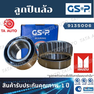 GSPลูกปืนล้อ(หน้า)อีซูซุ ดีแม็กซ์D-MAX(ตัวเตี้ย)4WD/TFRมังกรทอง2WD(ตับใน)/9135006