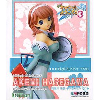 1/8 Kotobukiya Pia Carrot 3 Akemi Hasegawa | No. GG-71 | 1:8 Action Figure