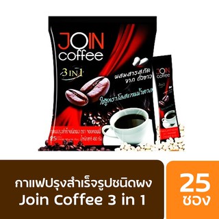 กาแฟปรุงสำเร็จชนิดผง (ตรา จอย คอฟฟี่)