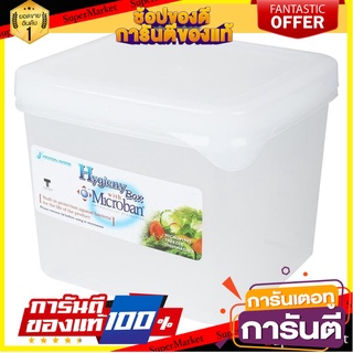 กล่องอาหารเหลี่ยม MICRON FRESHY 5044 1 ลิตร ภาชนะใส่อาหาร FOOD CONTAINER SQUARE MICRON FRESHY 5044 1L