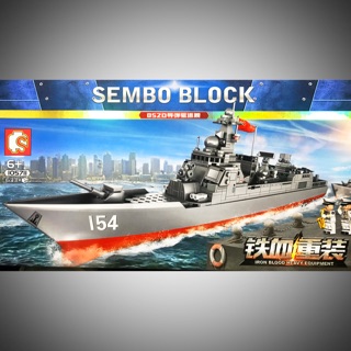 SEMBO 105711 ของเล่นจีน ตัวต่อเรือรบ ทหาร สงคราม war ราคาพิเศษ!