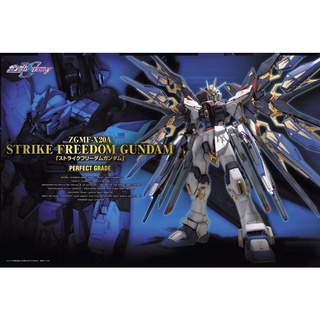 🔥พร้อมส่ง🔥PG 1/60 Strike Freedom Gundam [BANDAI]