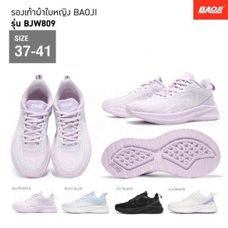 Baoji BJW809 บาโอจิ รองเท้าผ้าใบผู้หญิง  รองเท้าผ้าใบ