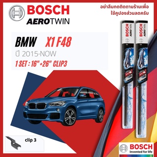 ใบปัดน้ำฝน BOSCH AEROTWIN PLUS คู่หน้า 16+26 Push3 Arm สำหรับ BMW X1 F48 year 2015-Now