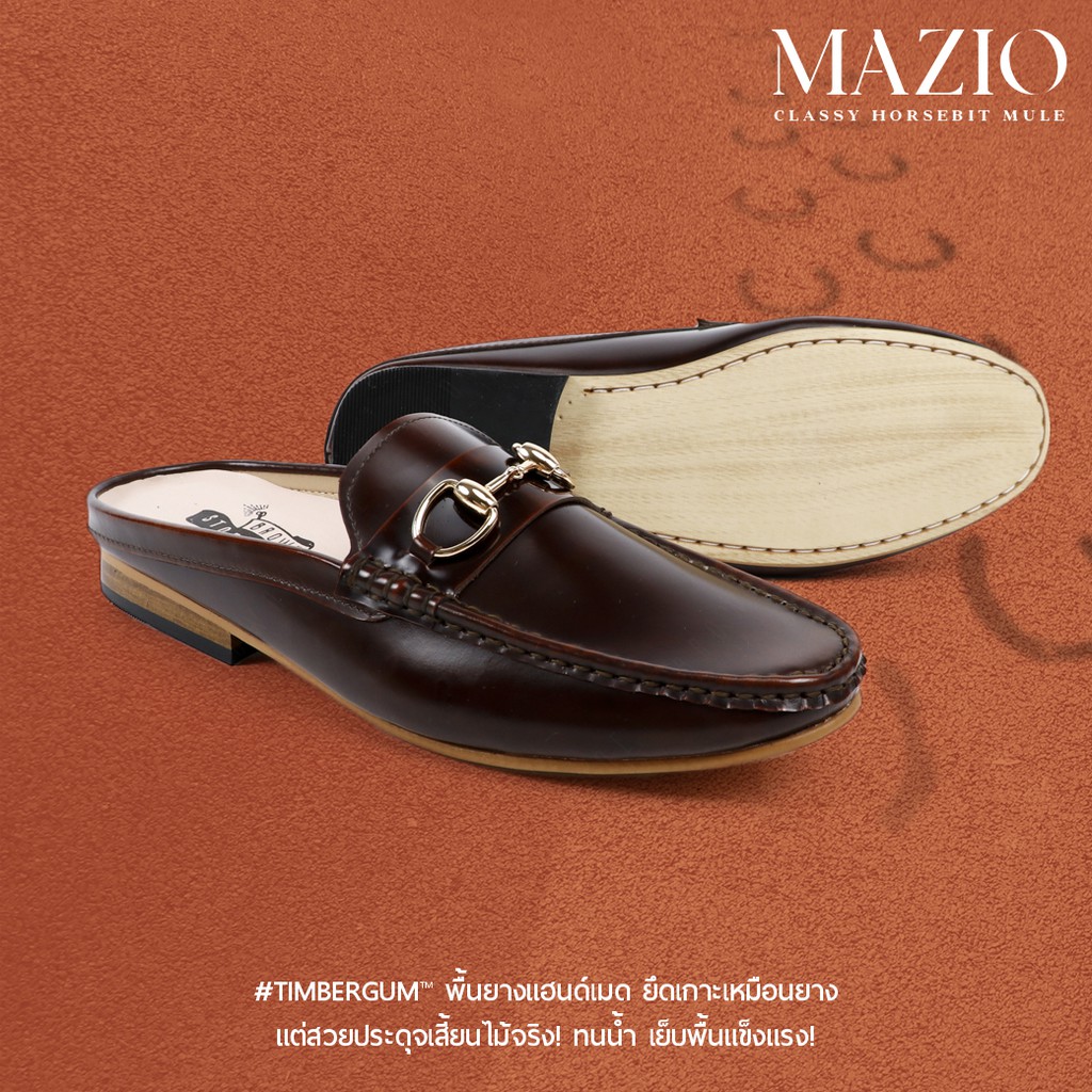 Brown Stone MAZIO HORSEBIT MULE