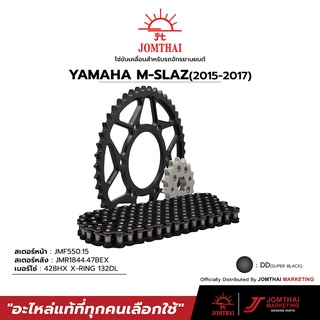 ชุดโซ่สเตอร์ JOMTHAI ตราพระอาทิตย์  สำหรับรุ่น YAMAHA M-SLAZ (15-17)โฉมเก่า  (428)