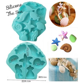 Silicone The sea พิมพ์ซิลิโคนท้องทะเล 7 ช่อง